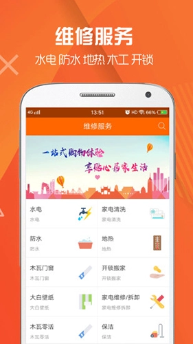 小黄牛安卓官方版图3