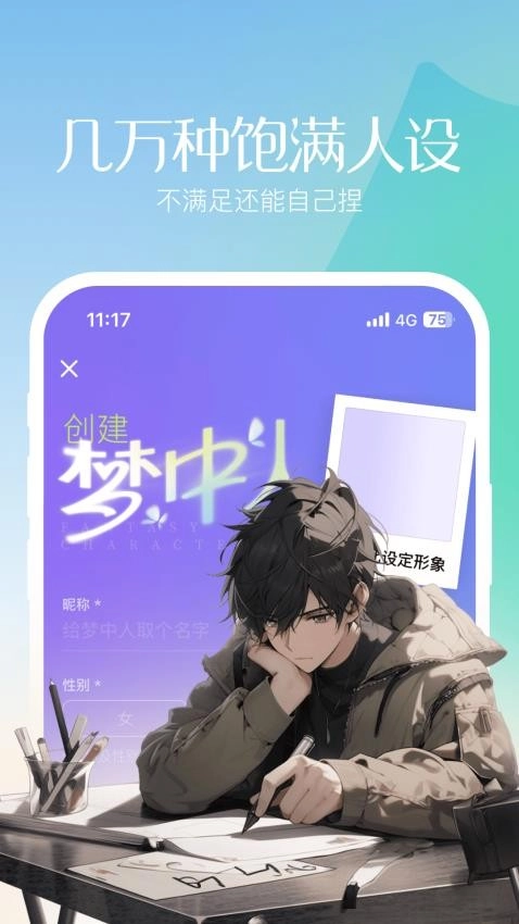 筑梦岛旧版图3