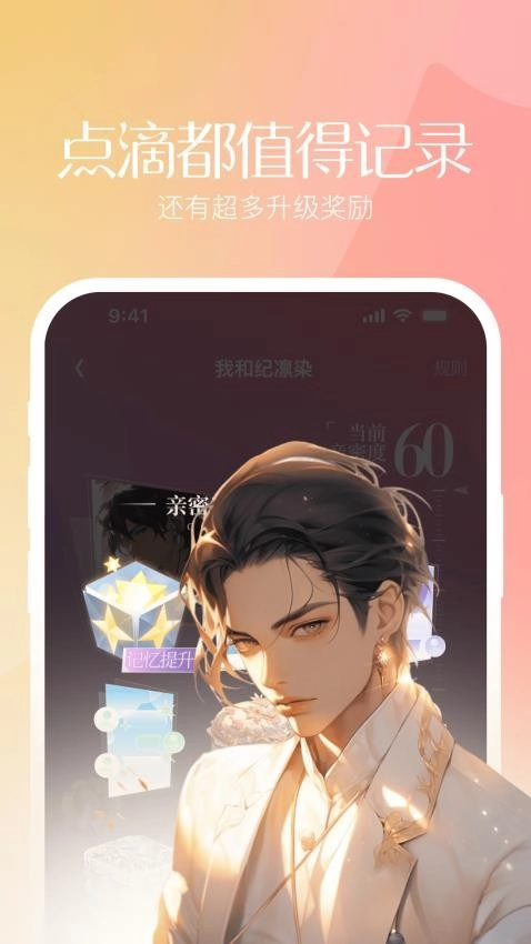 筑梦岛旧版图2