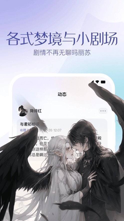 筑梦岛旧版图4