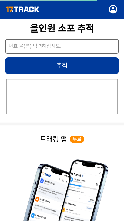 ktown4u安卓版图2