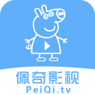 佩奇影视免费原版