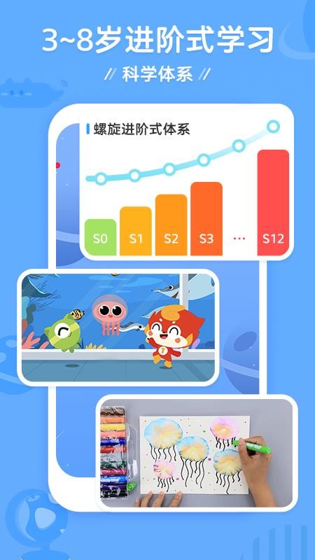 豌豆围棋原版图1