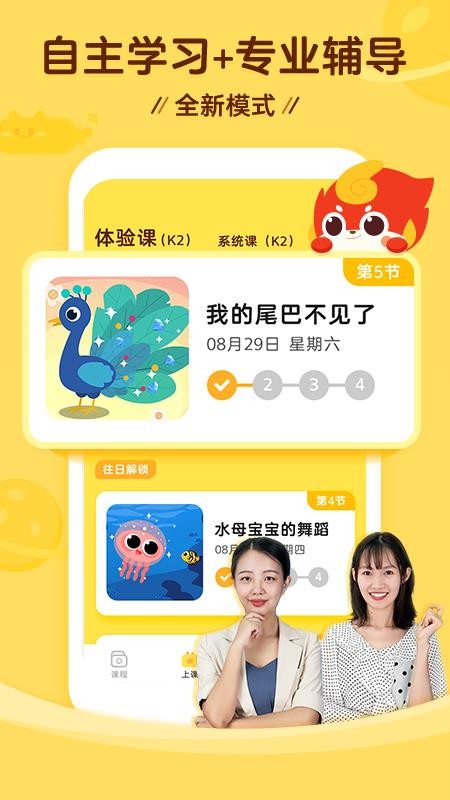 豌豆围棋原版图3