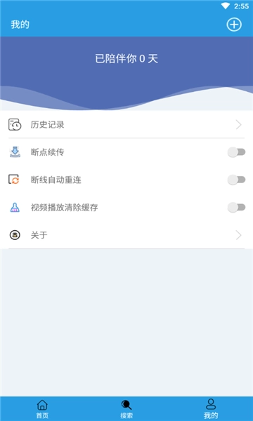 快鸟手机正版图3