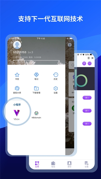 傲游浏览器安卓版图1