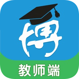 博乐学教师版