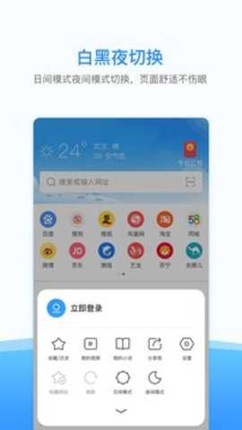 西瓜浏览器无广告版图2