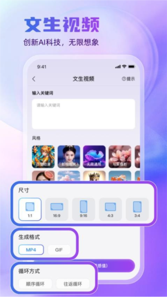 悦灵犀直装版图1