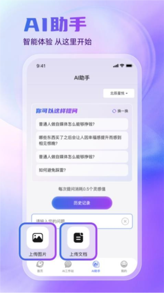 悦灵犀直装版图2