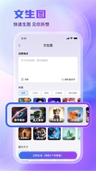悦灵犀直装版图3