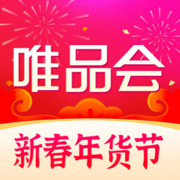 唯品会安卓官方版