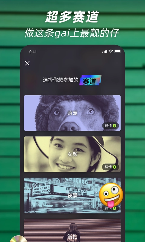 萝莉社手机正版图3