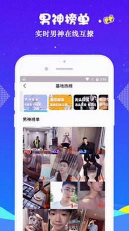 小蓝gtv官方最新版图2