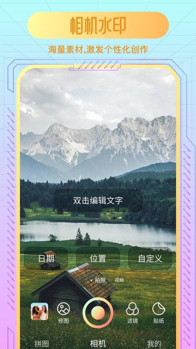Remini照片修复软件官方版图2
