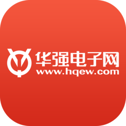 华强电子网正版