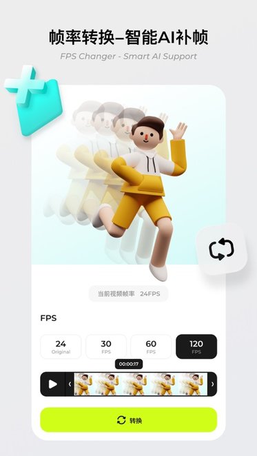 2026Blurrr安卓官方版图2