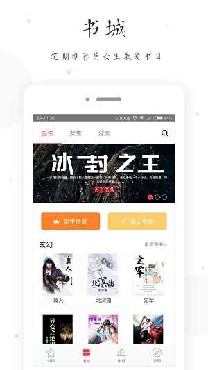 小黄书官方版图2