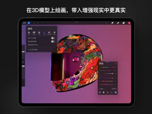procreate绘画原版图2