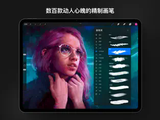 procreate绘画原版图1