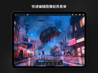 procreate绘画原版图4
