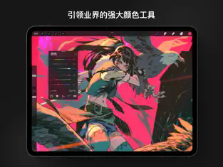procreate绘画原版图3