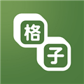 格子小说手机免费版