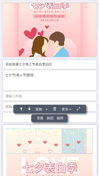 秀米安卓官方版图3