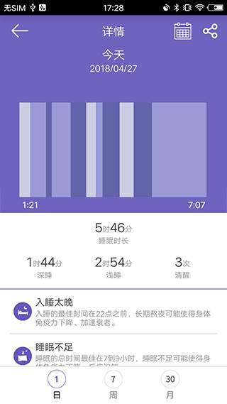 GloryFit原版图2