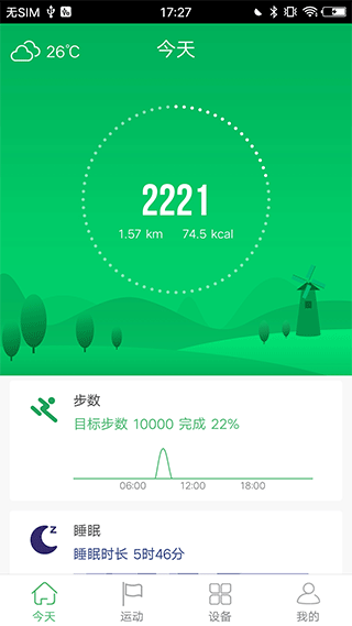 GloryFit原版图5