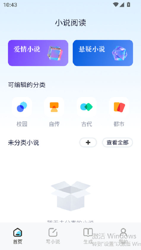 蓝狐盒子图1