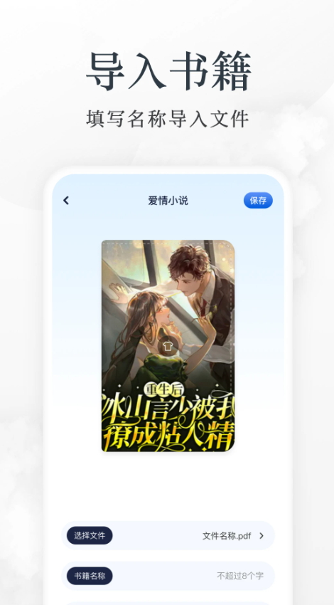 蓝狐盒子图4