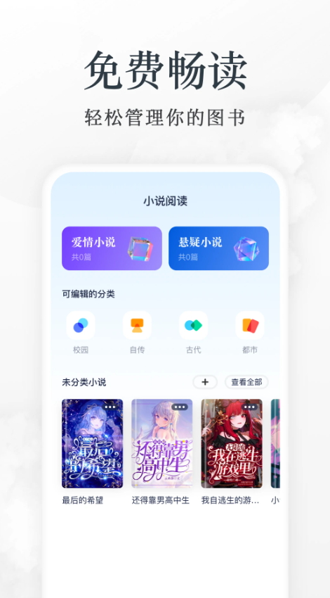 蓝狐盒子图3