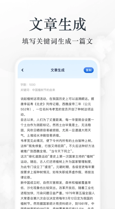 蓝狐盒子图5
