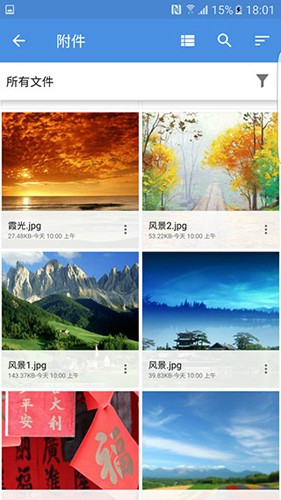 Zoho Mail图1
