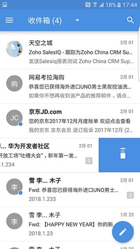 Zoho Mail图4