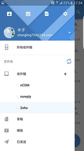 Zoho Mail图5