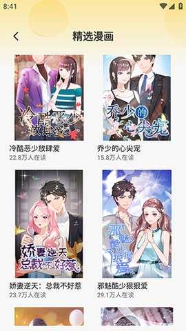 深夜番剧直装版图2