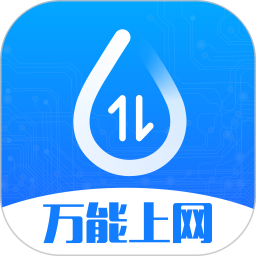 连尚万能上网手机免费版