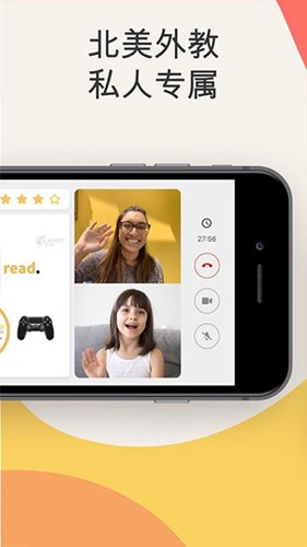 Cambly Kids图4