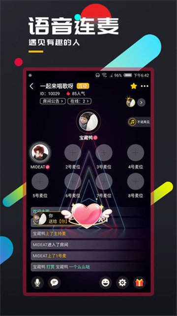 百变大侦探剧本杀正版图3