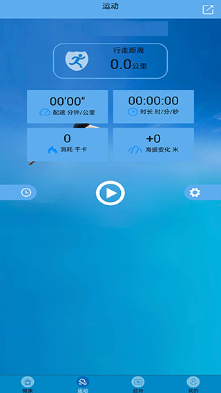 fithere智能手环原版图1