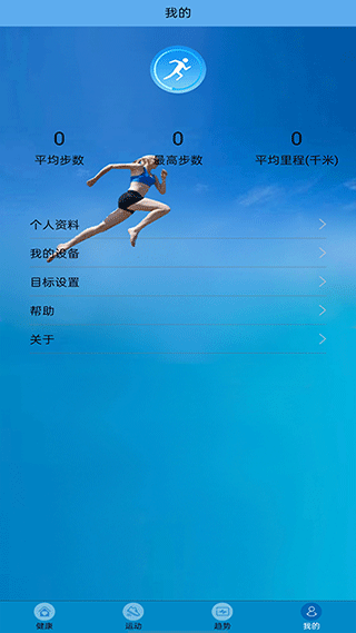fithere智能手环原版图2