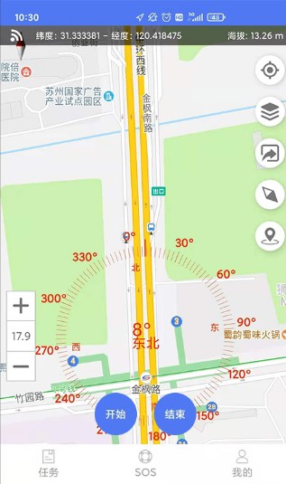 生态护林员巡护手机正版图4