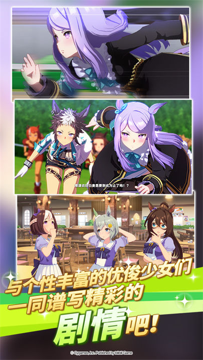 闪耀优俊少女安卓版图1