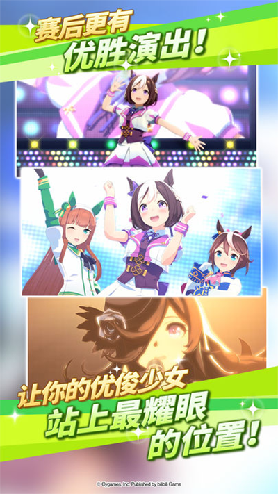闪耀优俊少女安卓版图2
