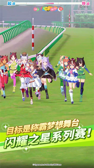 闪耀优俊少女安卓版图4