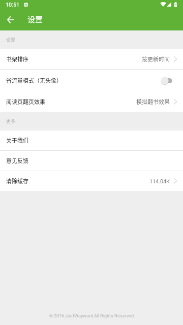 悦阅小说手机正版图1