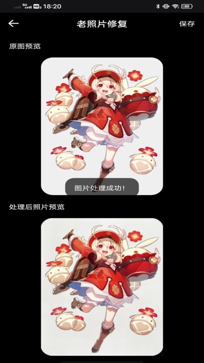 像素蛋糕安卓免费版图3