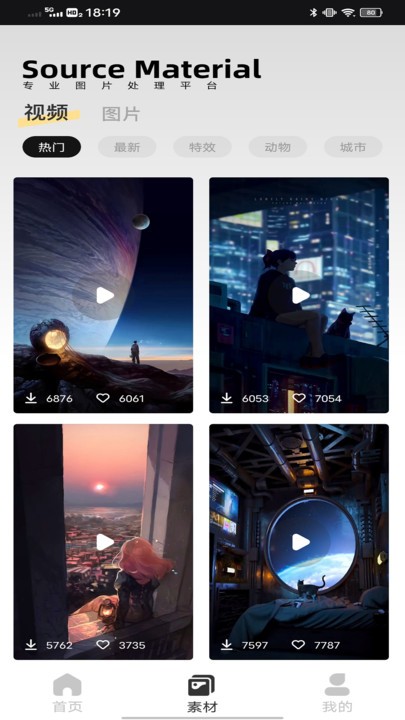 像素蛋糕安卓免费版图4